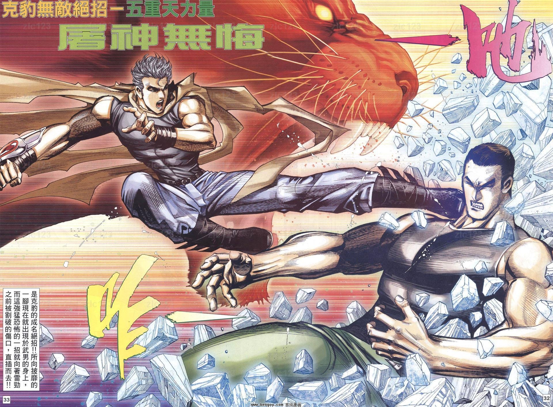 第19话