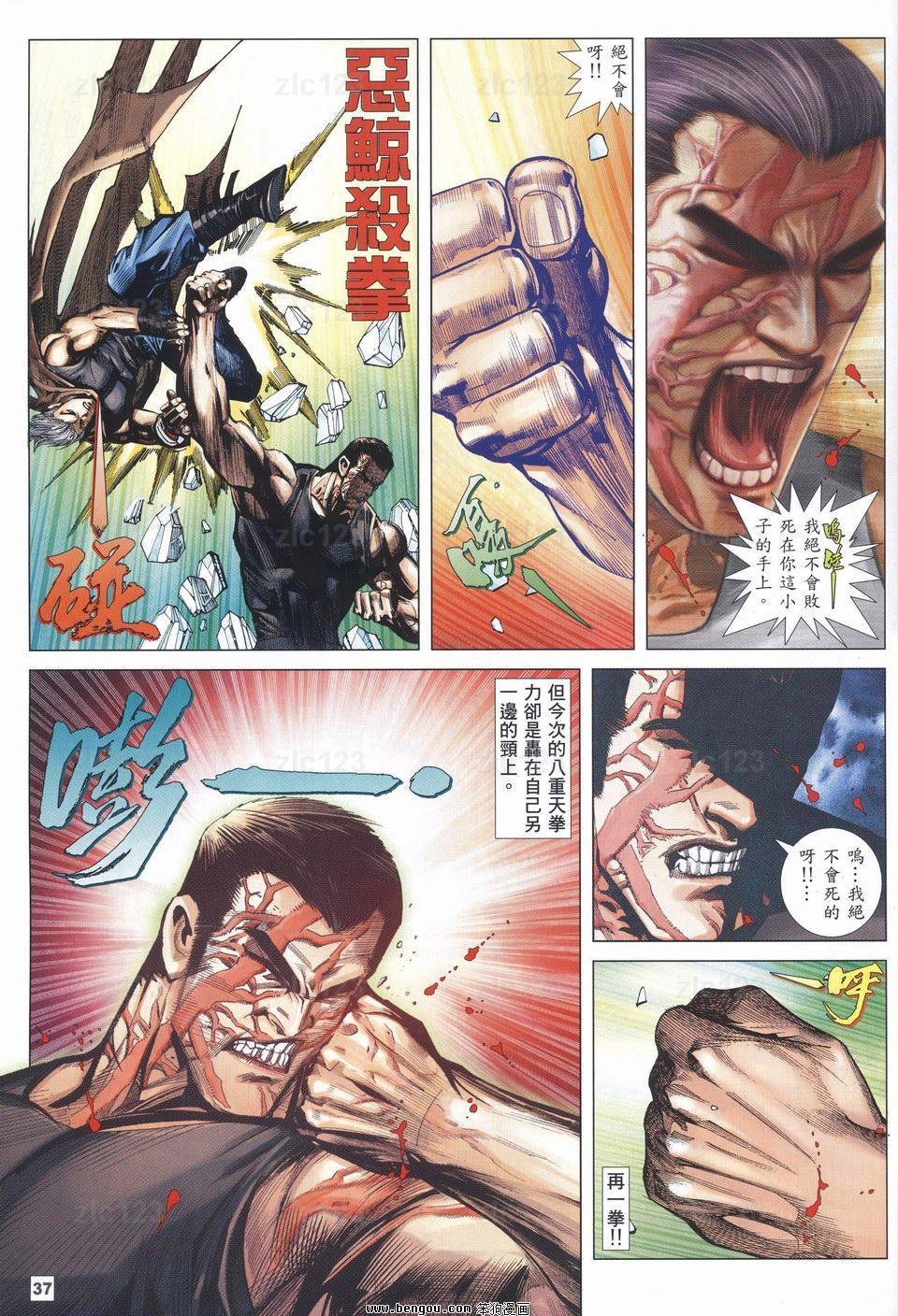 第19话