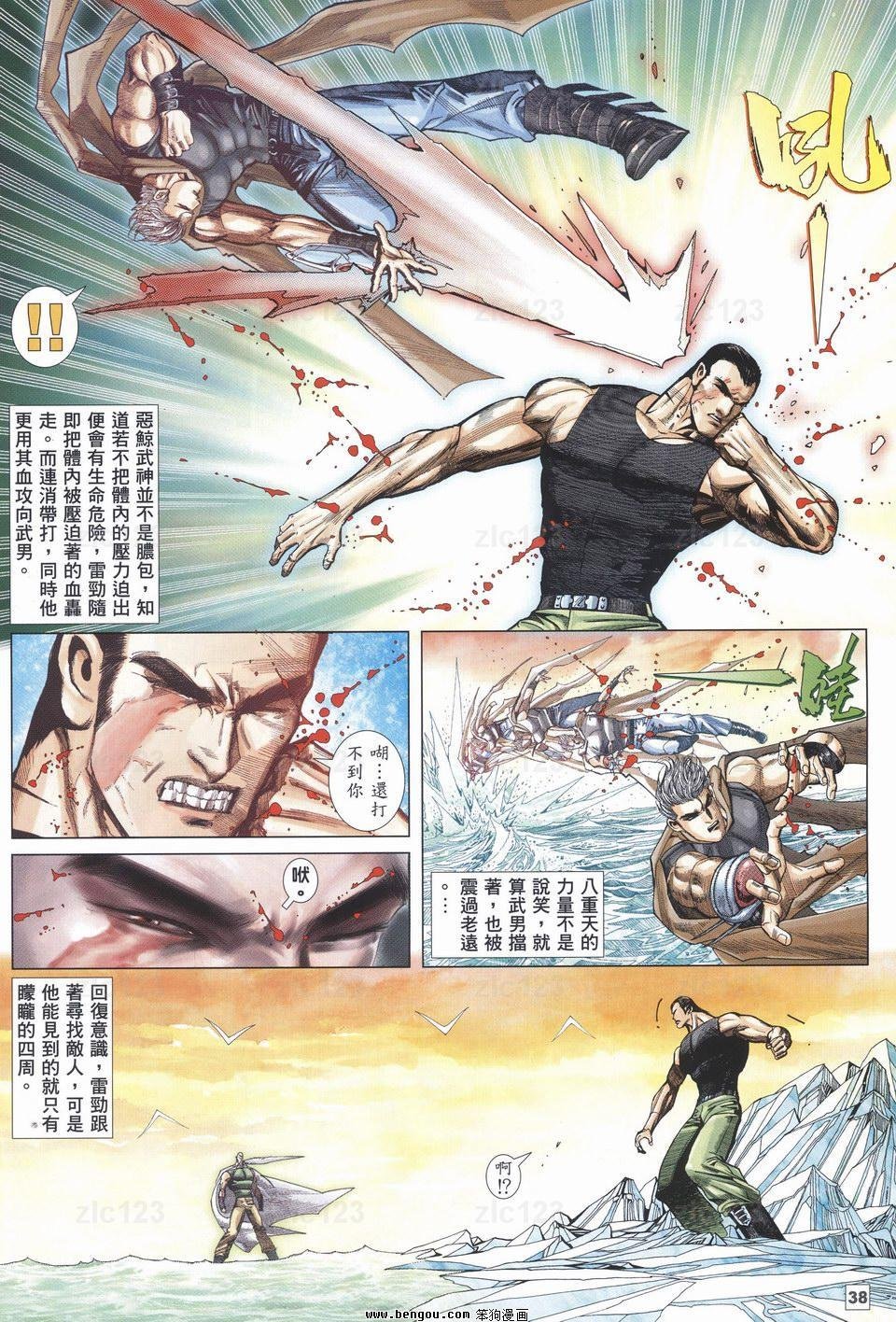 第19话