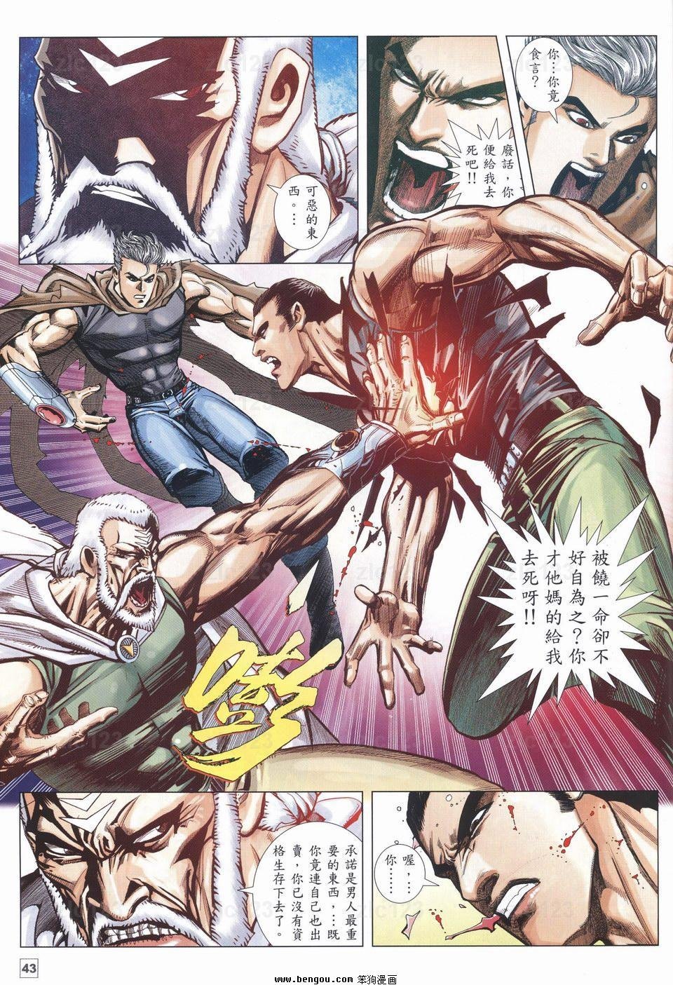 第19话
