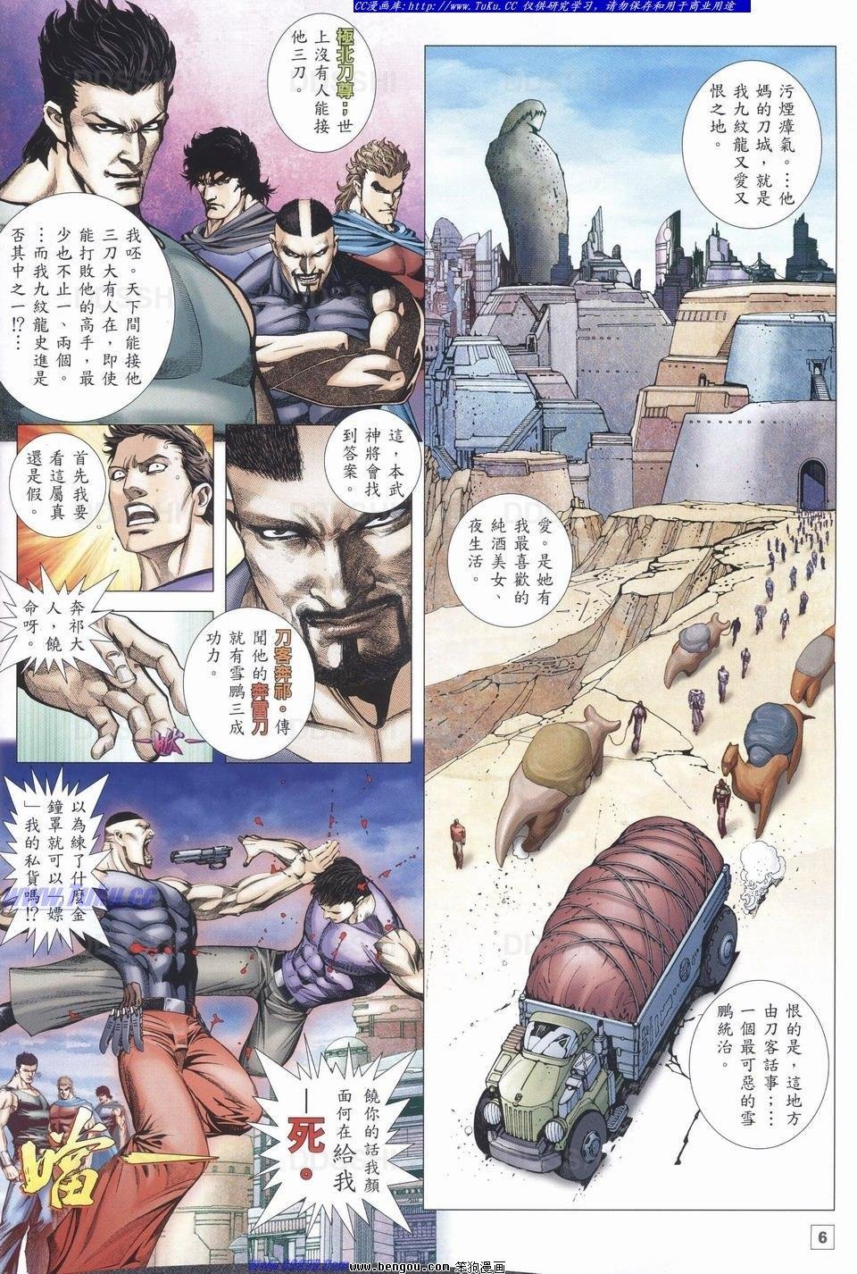 第2话