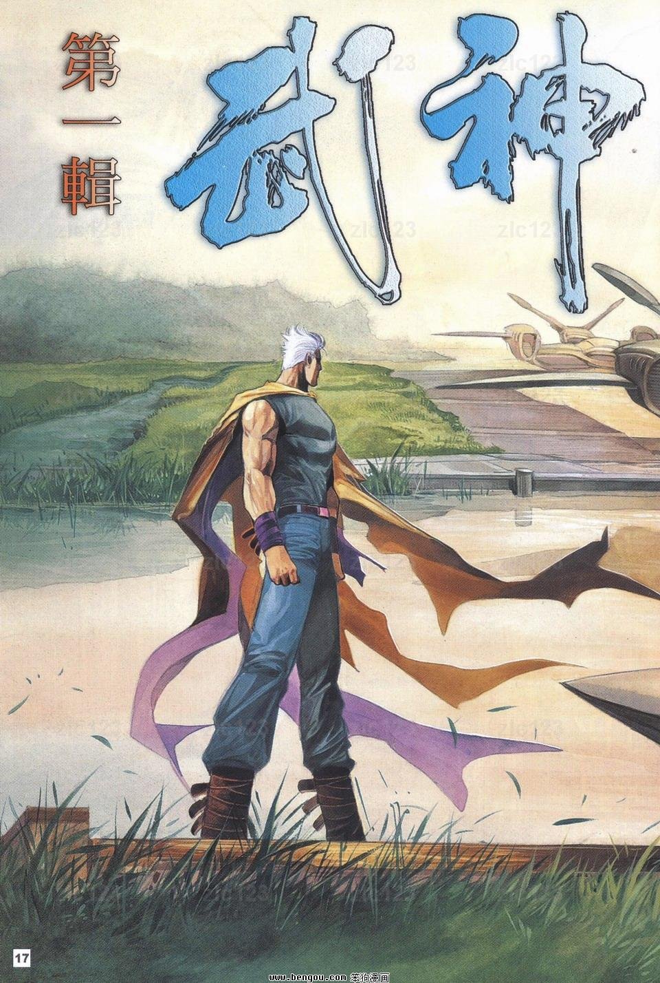 第20话