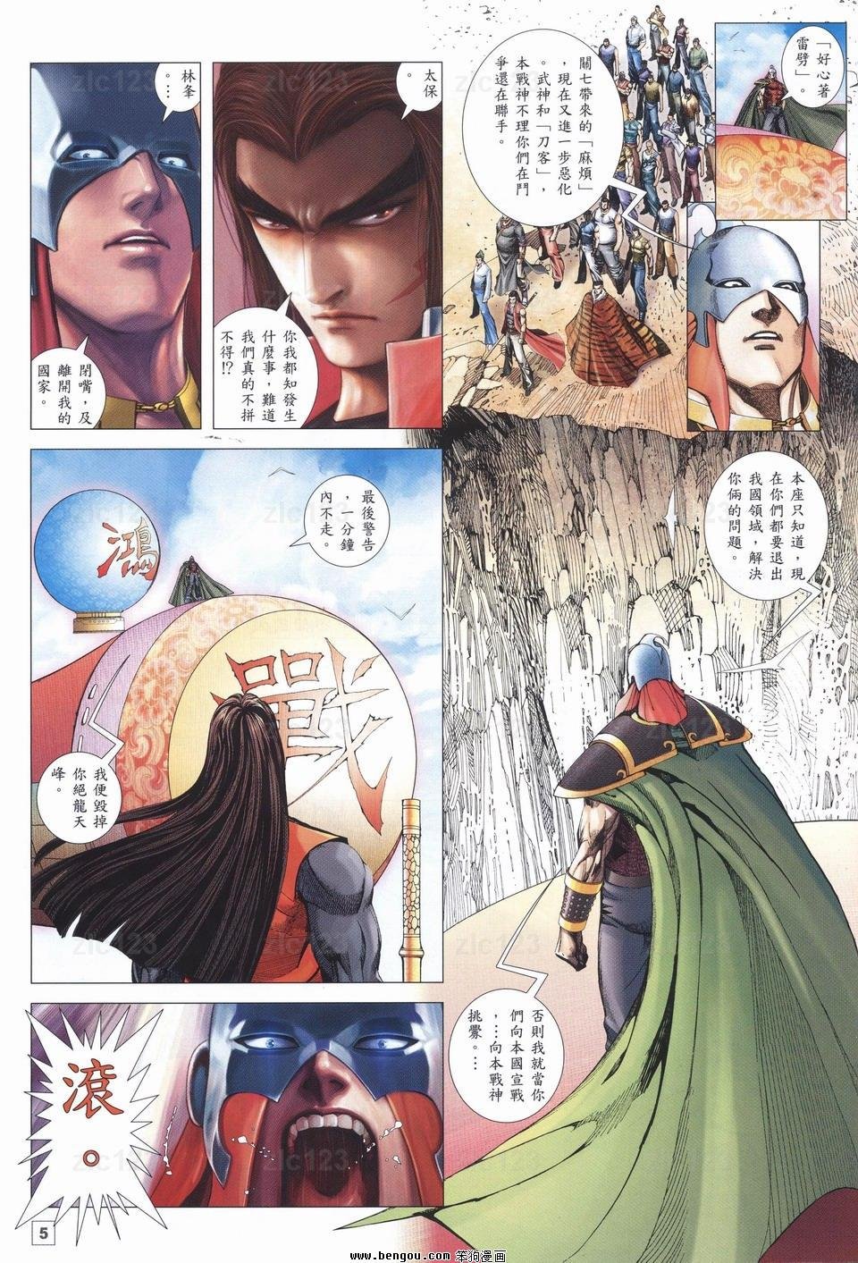 第21话
