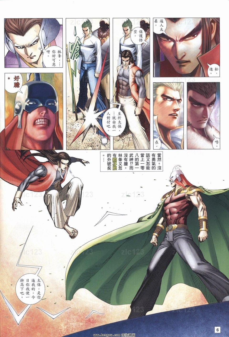 第21话