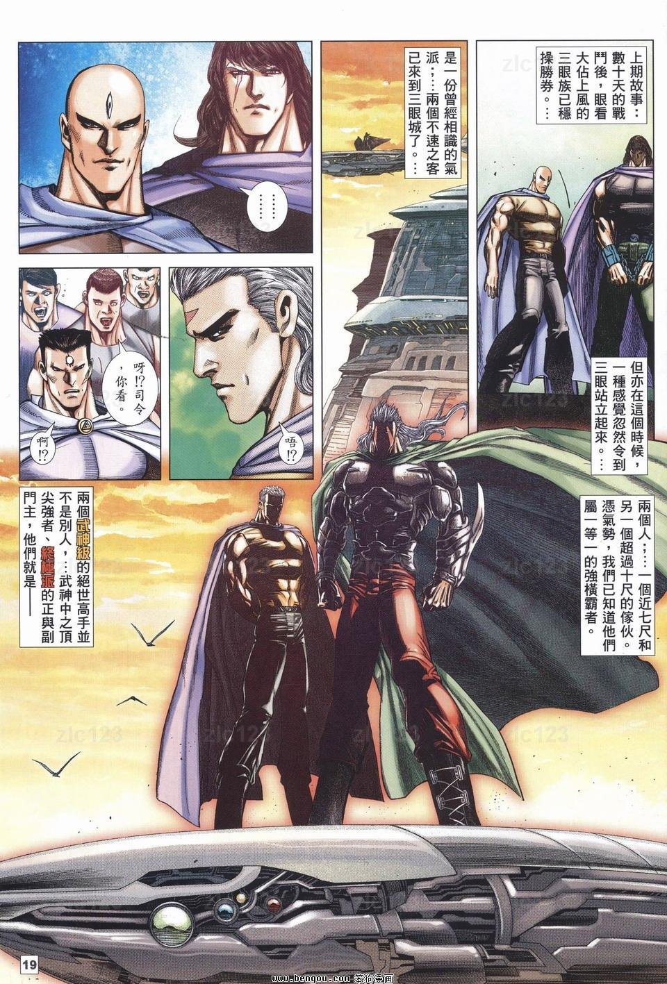 第21话