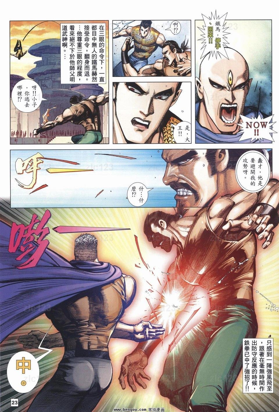 第21话