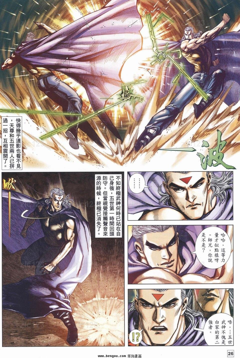 第21话