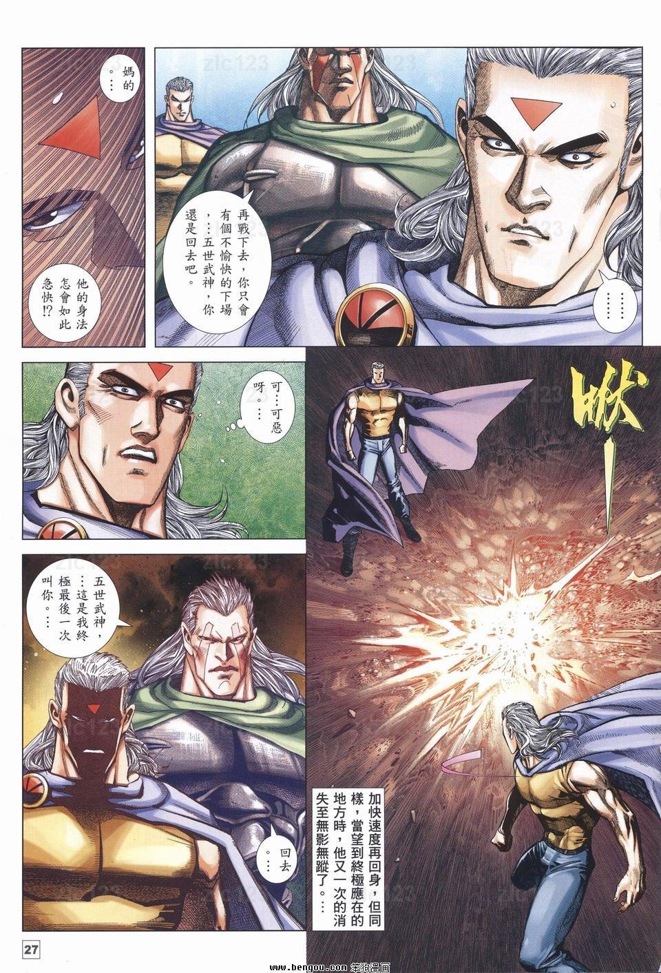 第21话