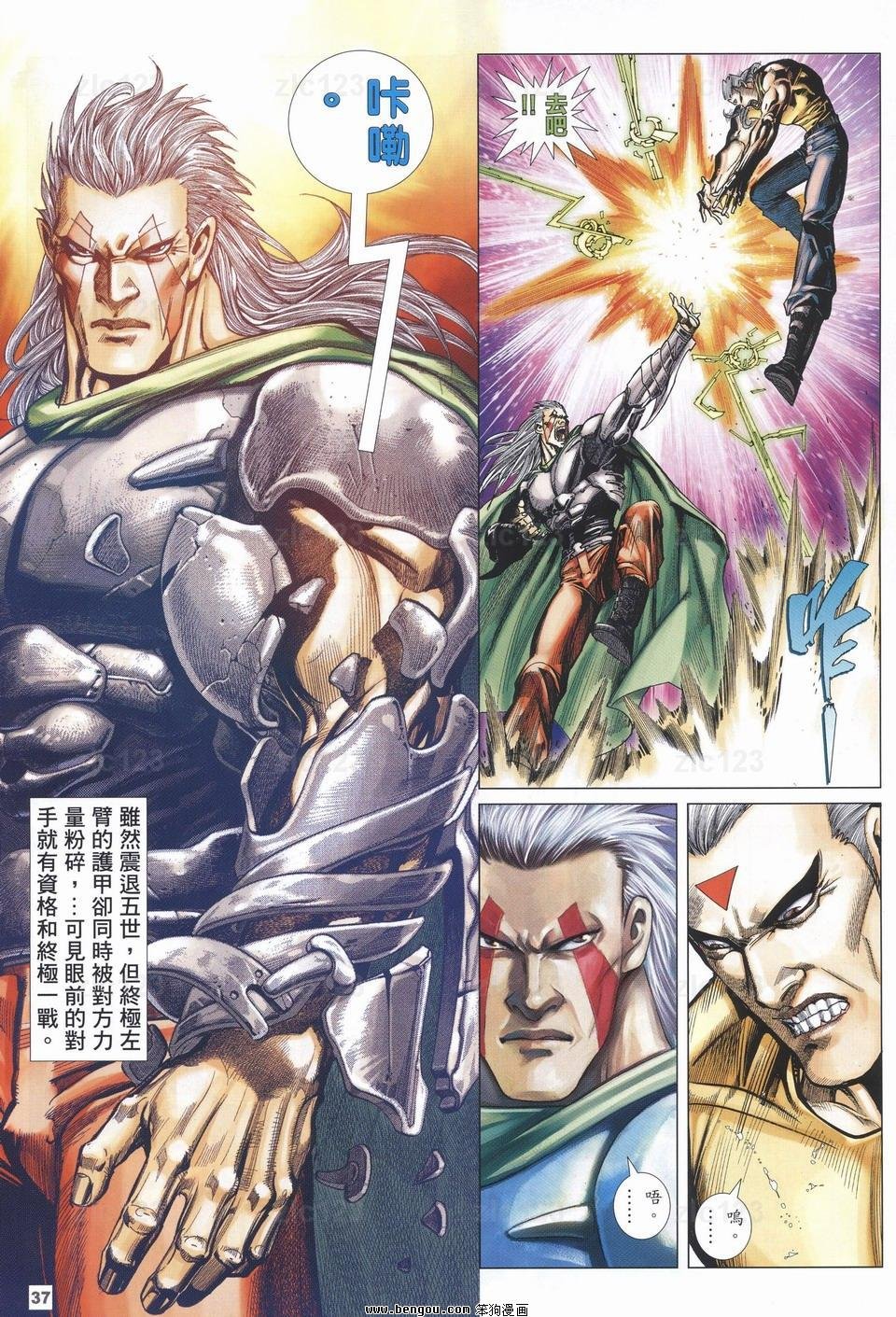 第21话