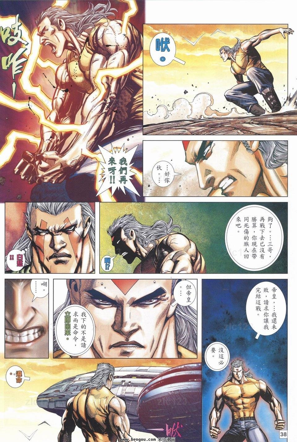 第21话