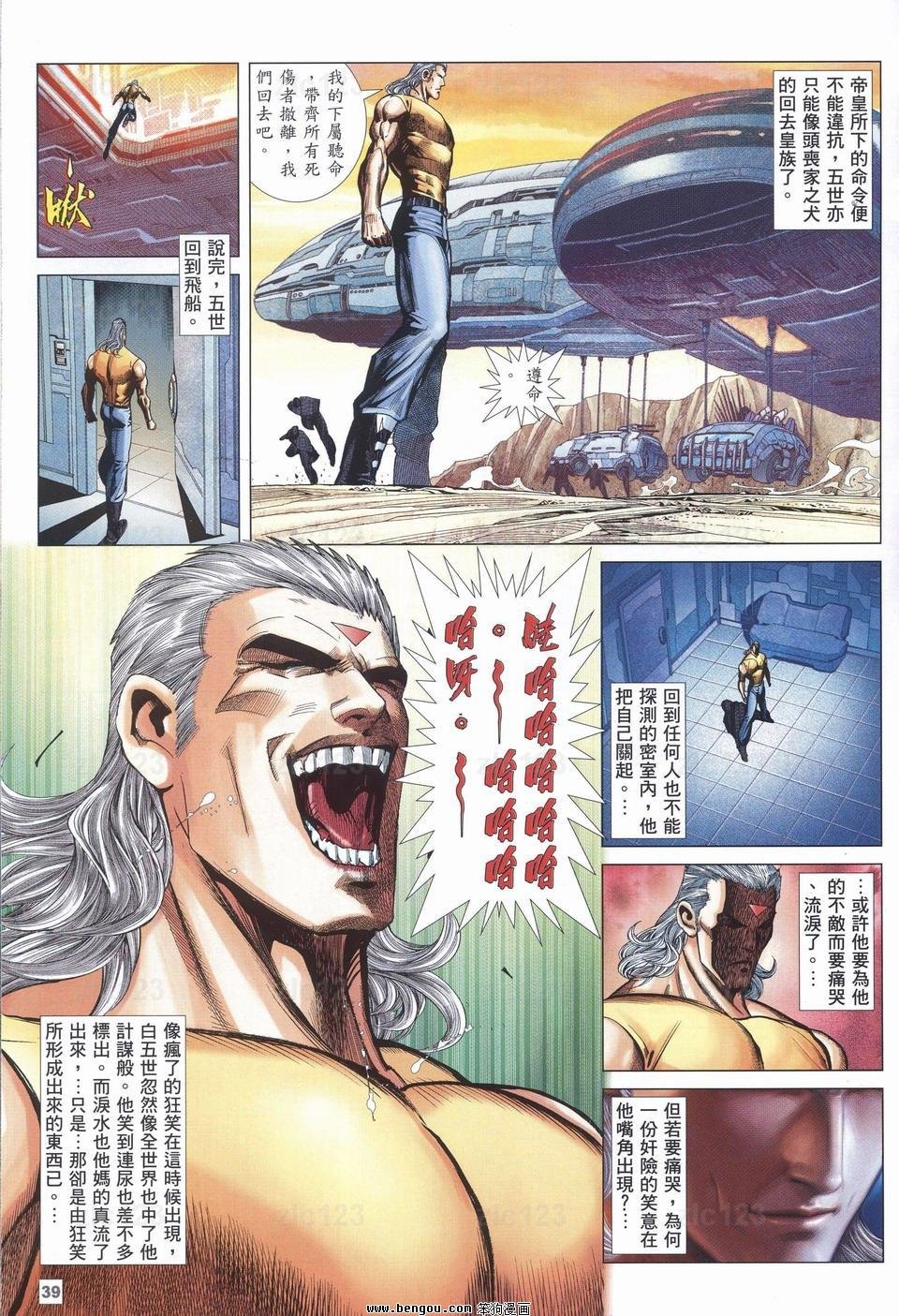 第21话
