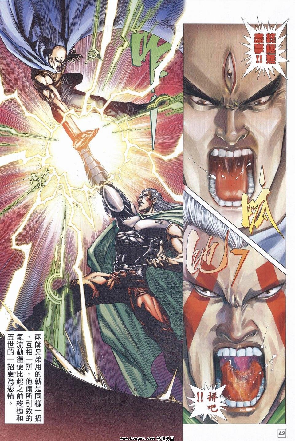 第21话