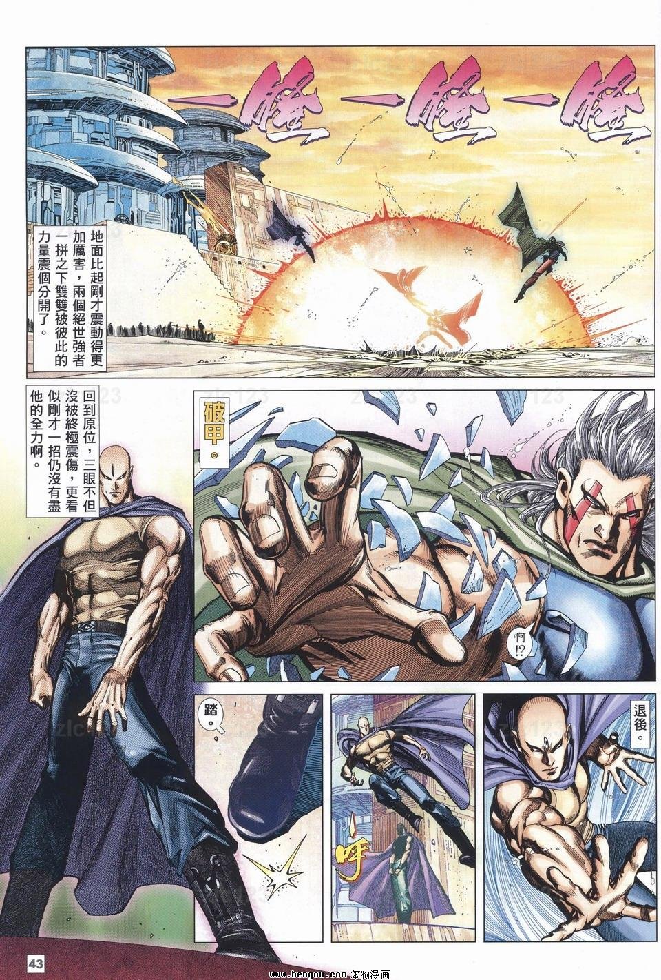 第21话