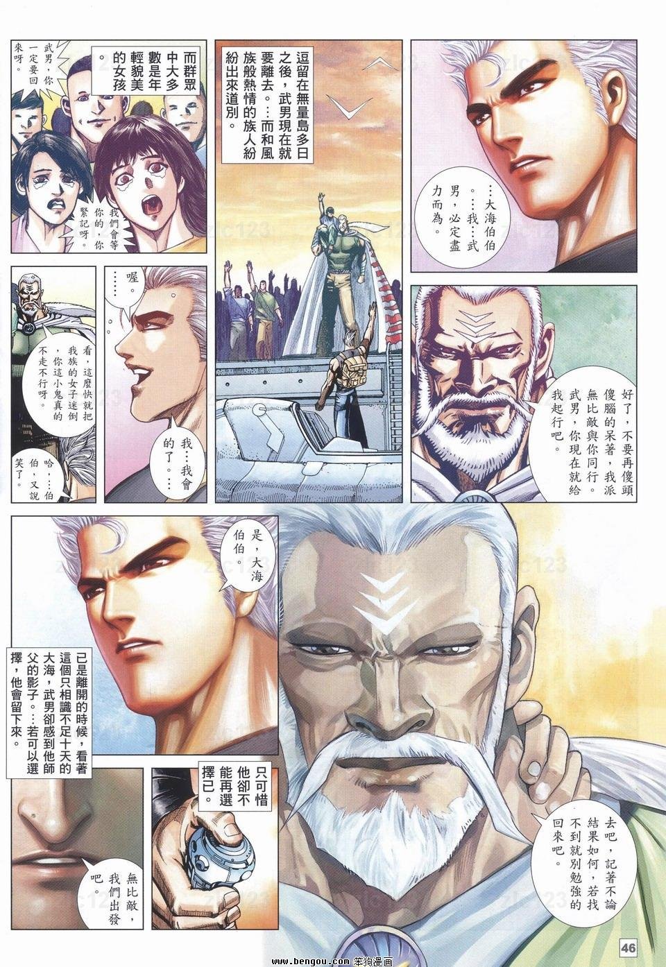 第21话