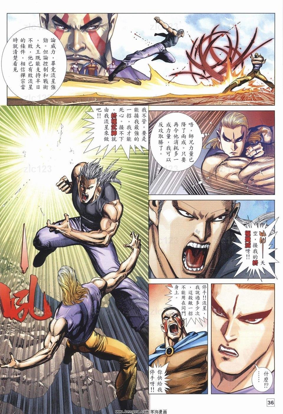 第22话