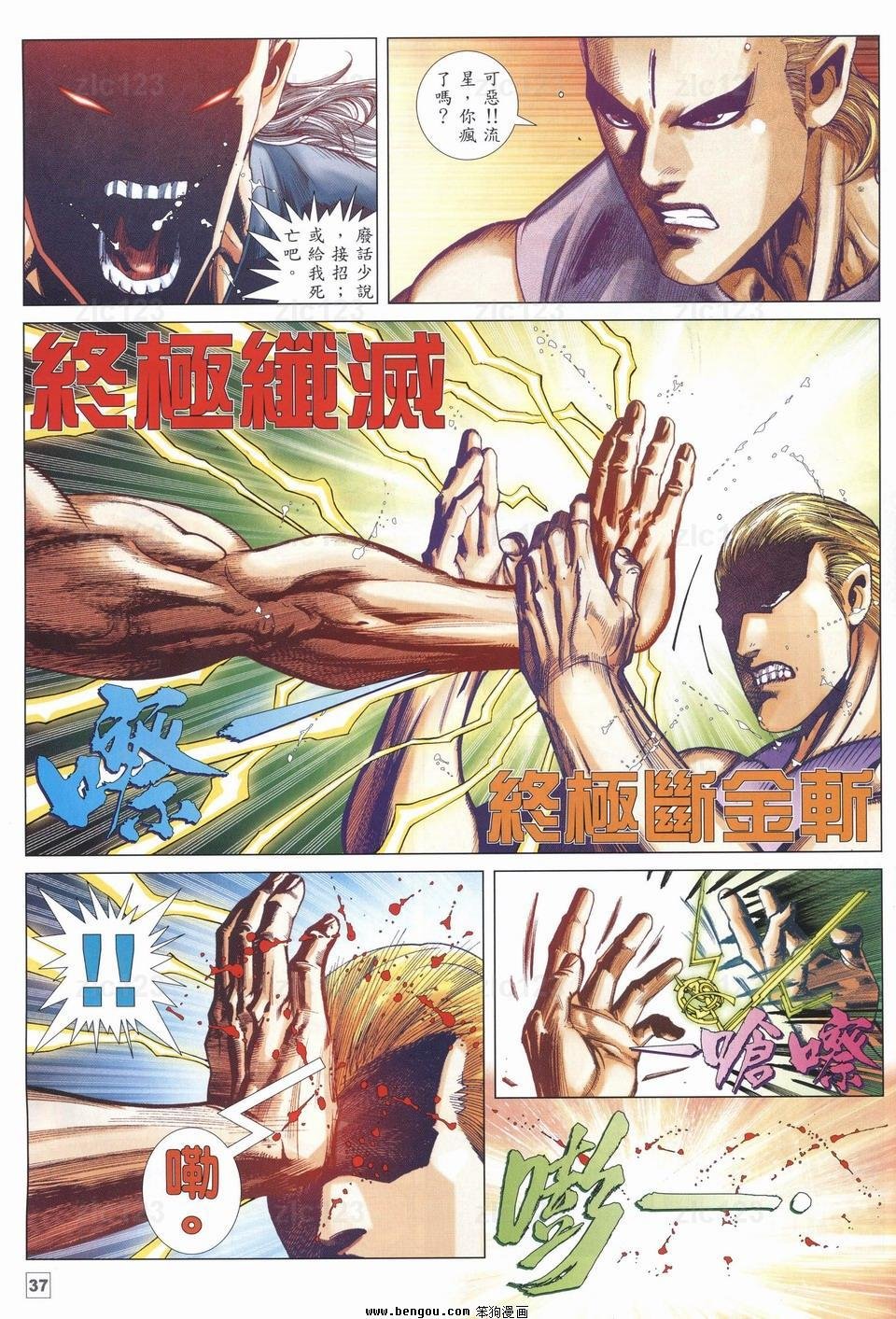 第22话