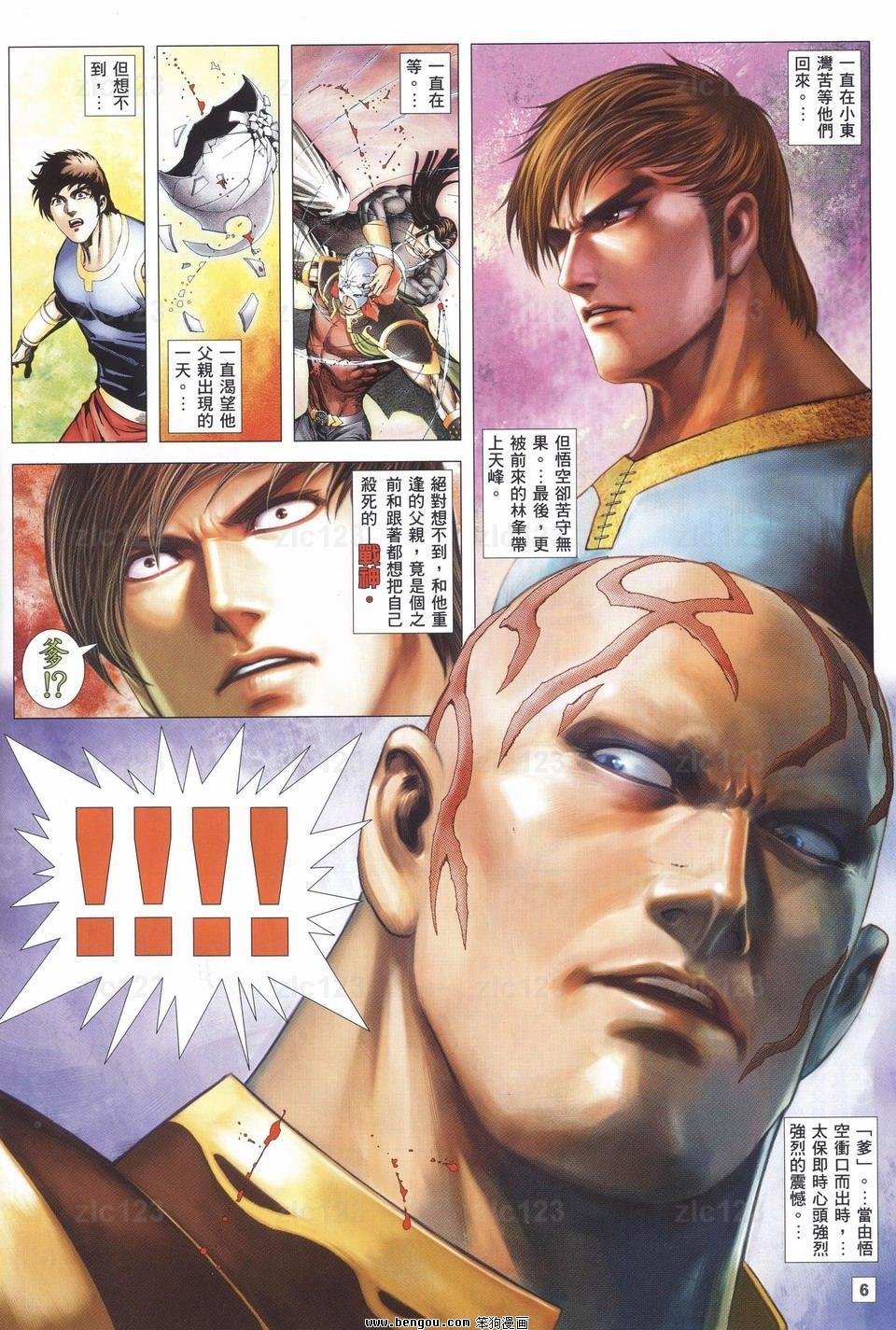 第23话