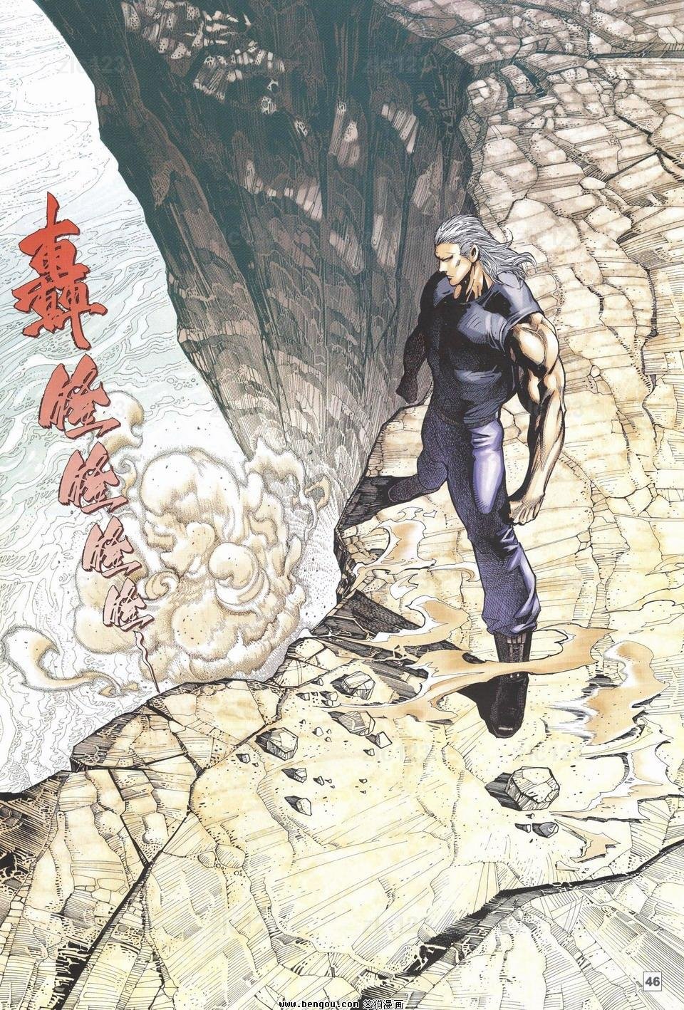 第23话