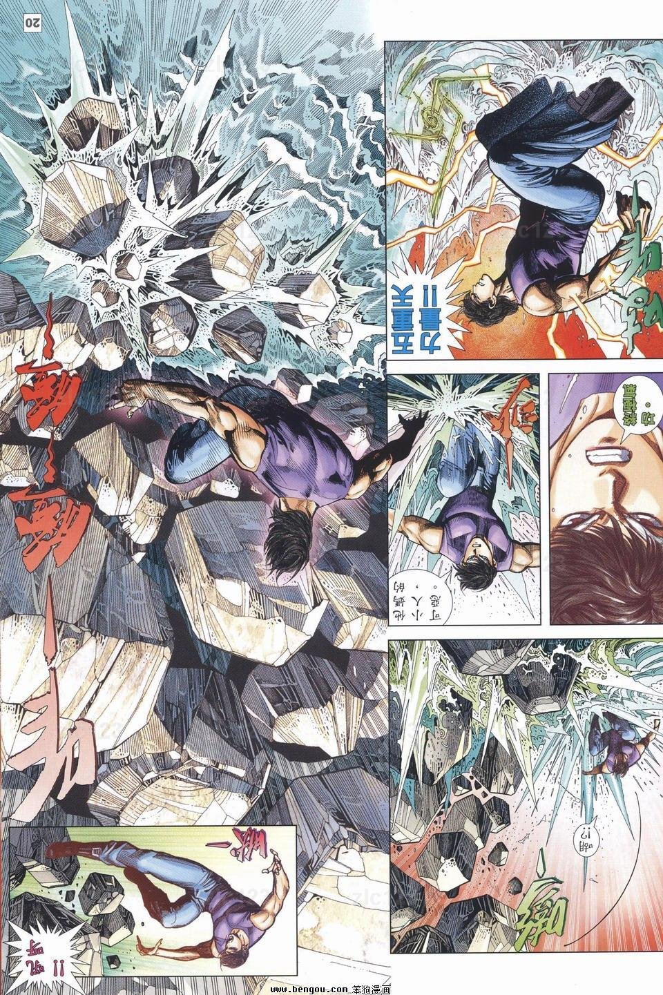 第24话