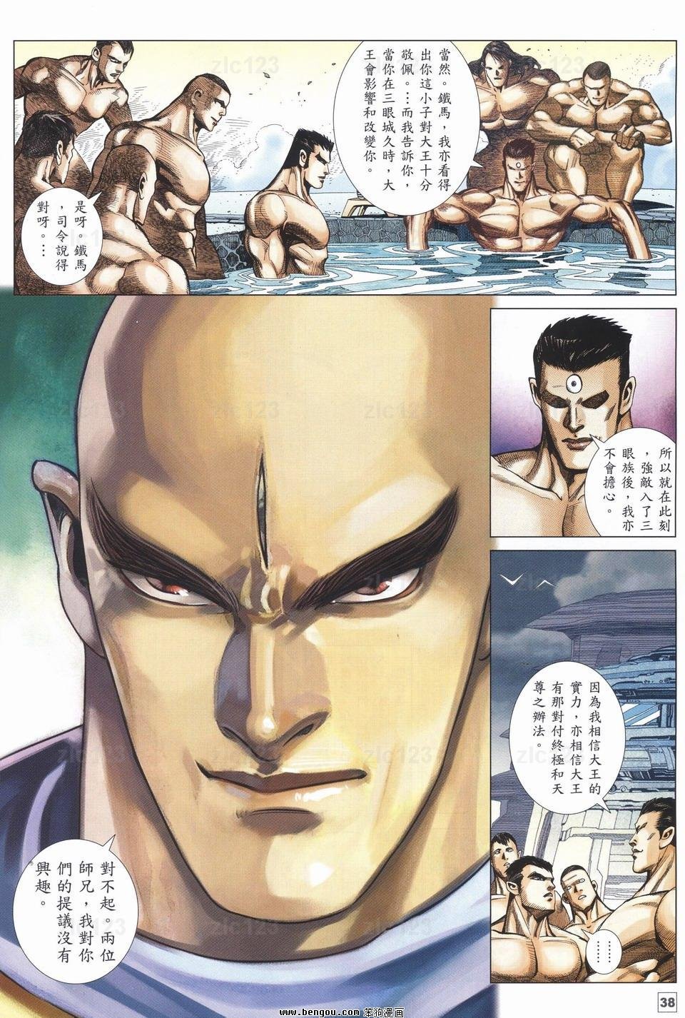第24话