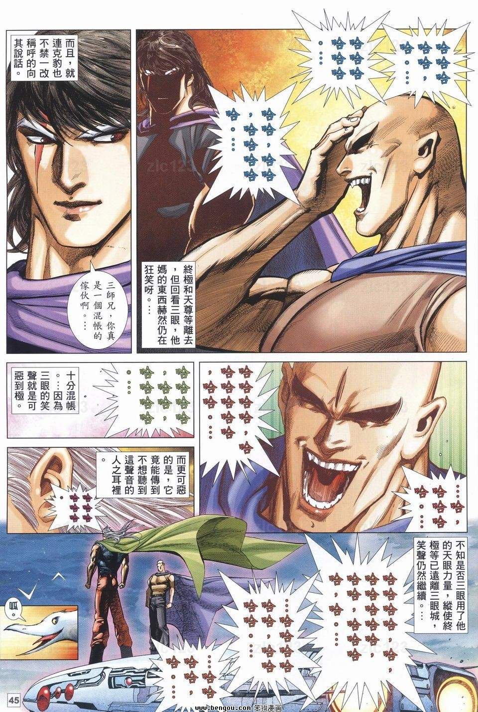 第24话