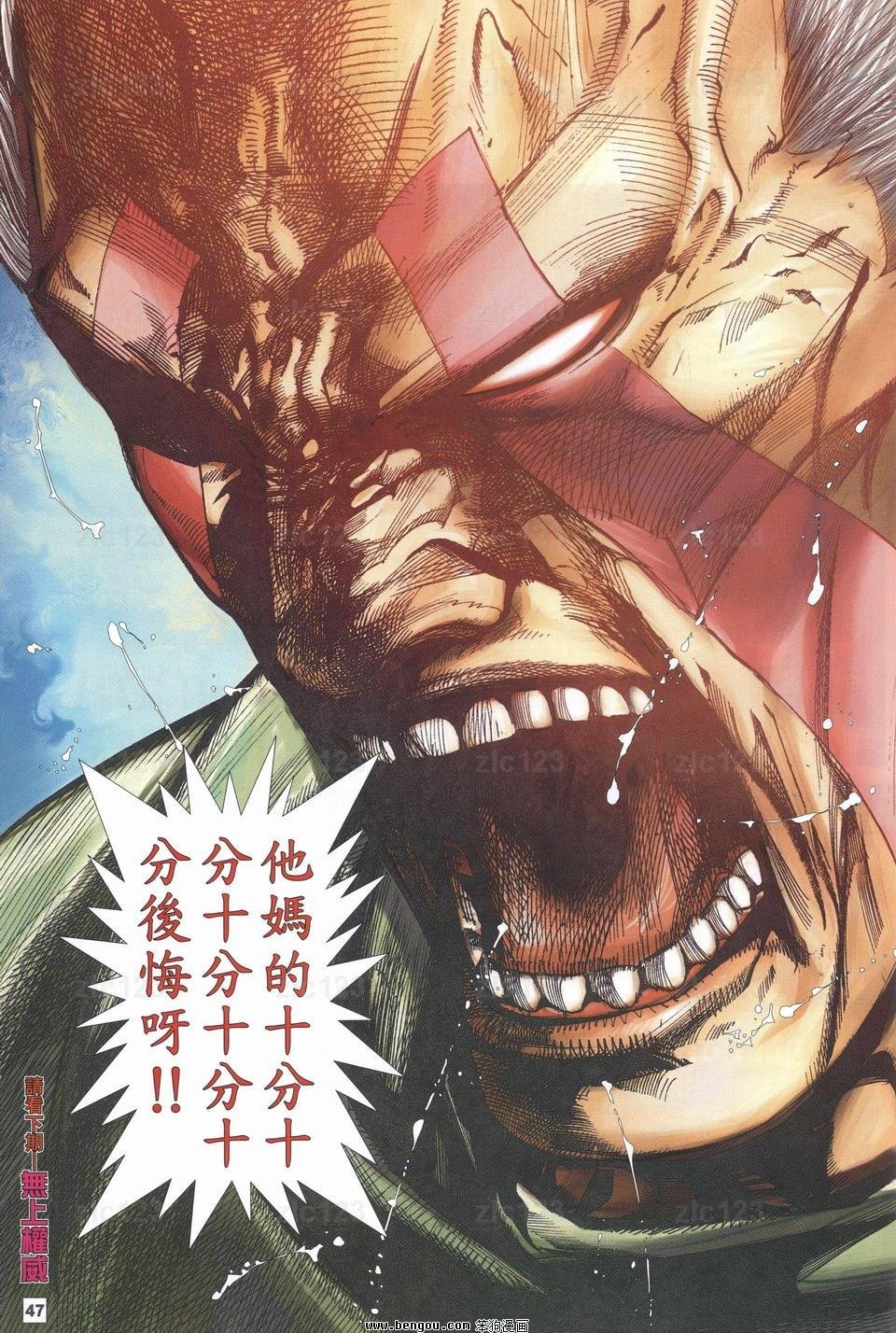 第24话