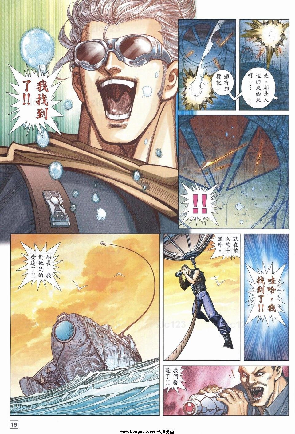 第26话