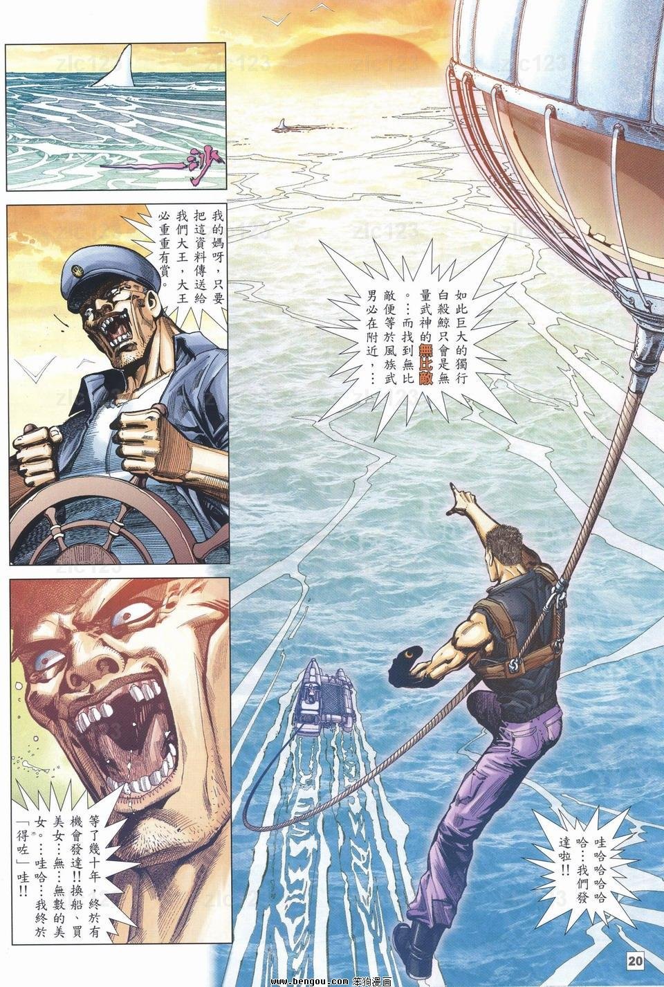 第26话