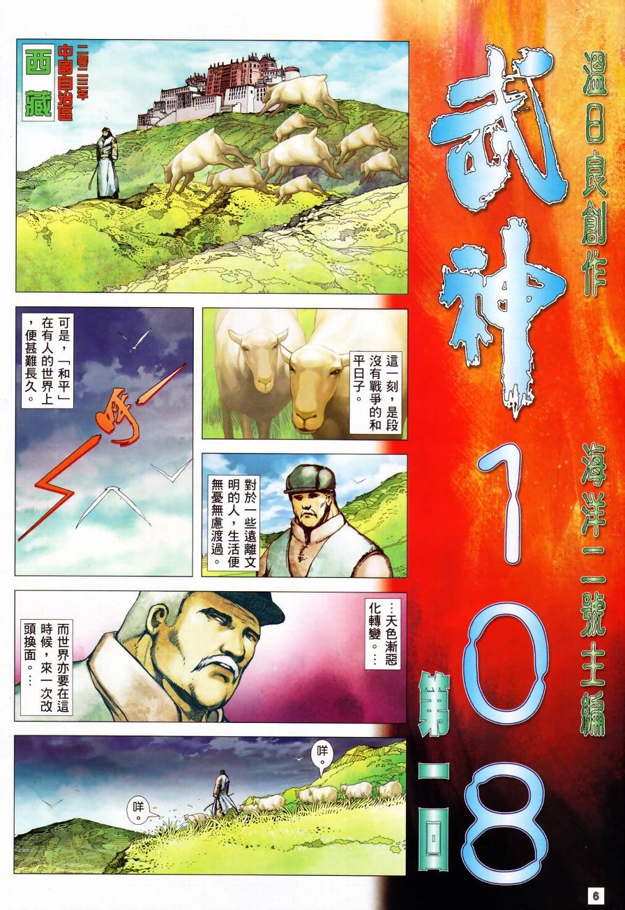 创刊号