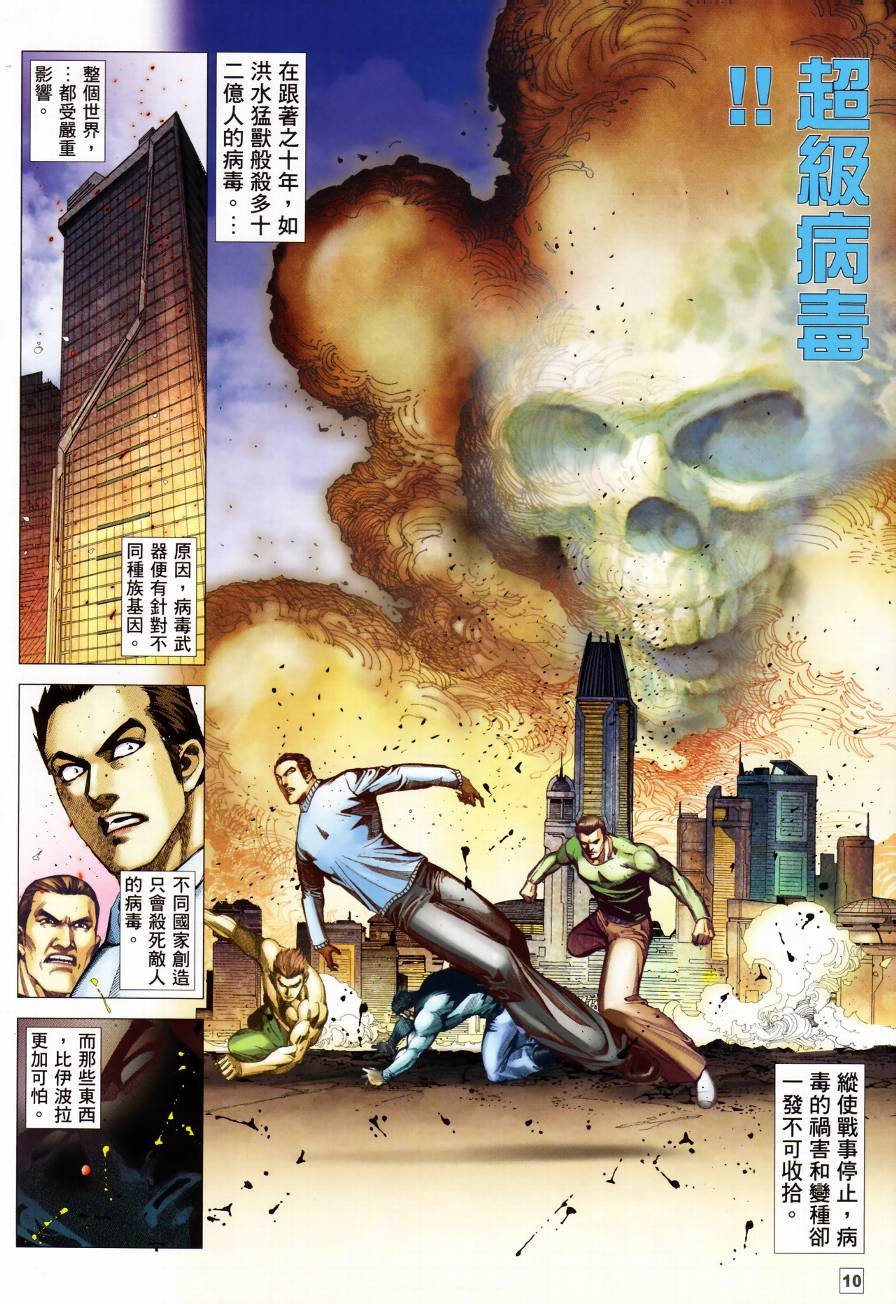 创刊号