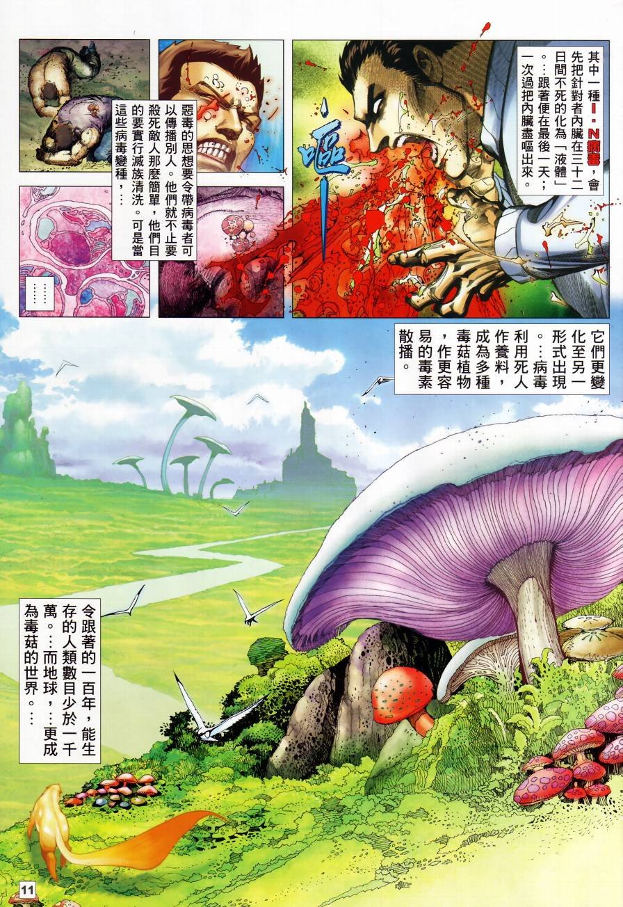 创刊号