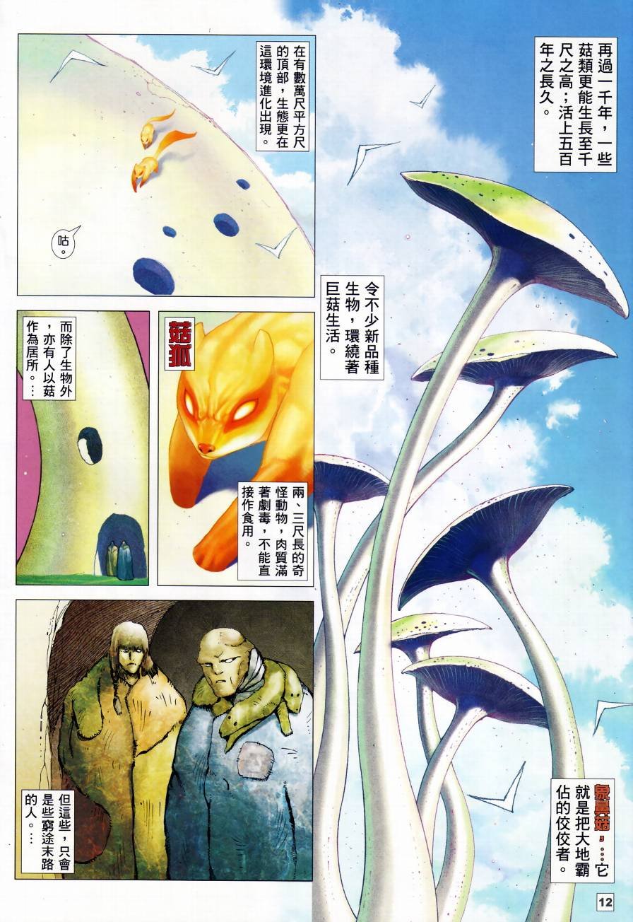 创刊号