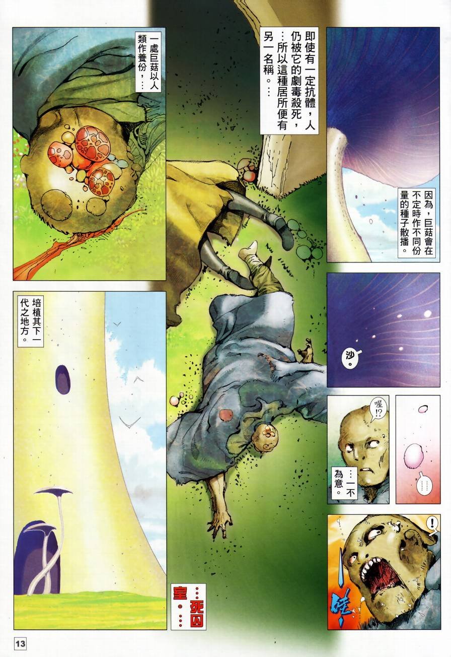 创刊号