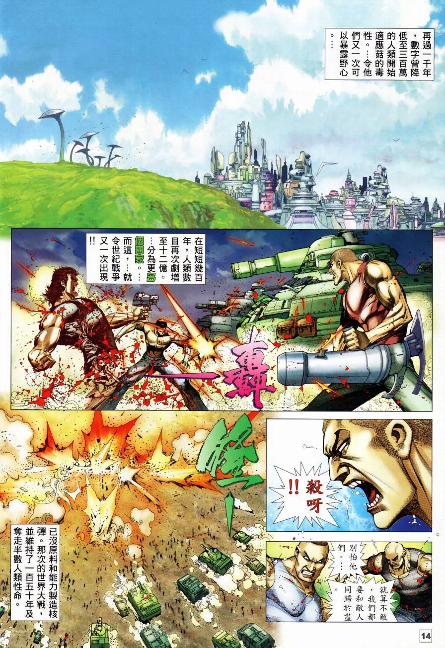 创刊号