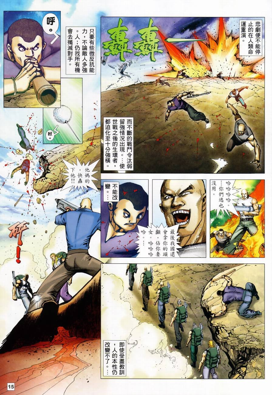 创刊号