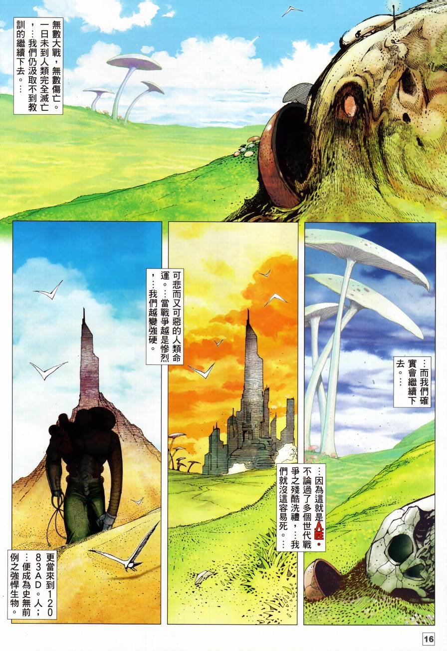 创刊号
