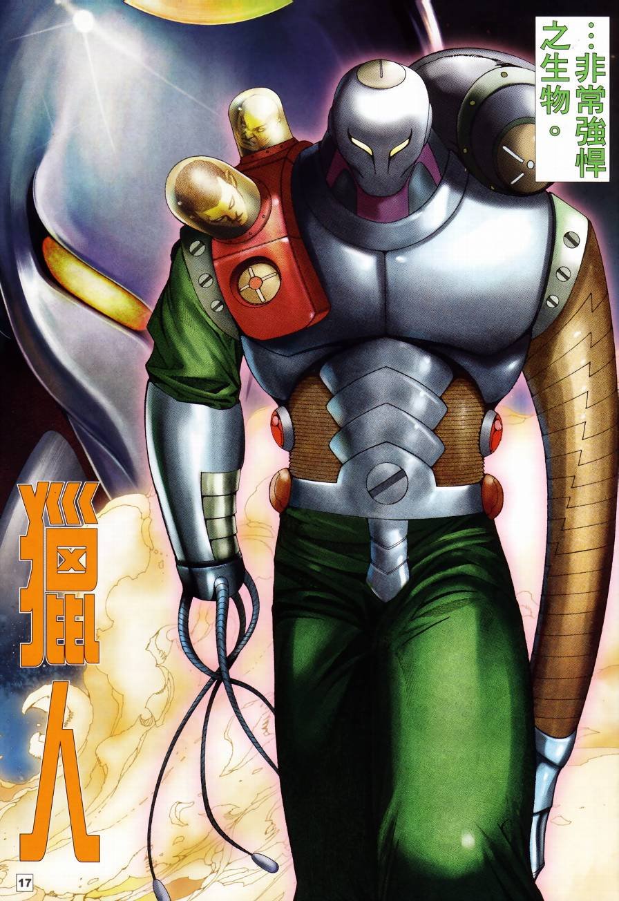 创刊号