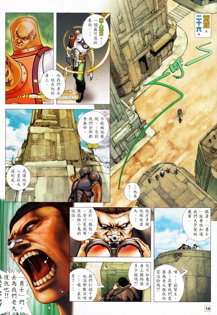 创刊号