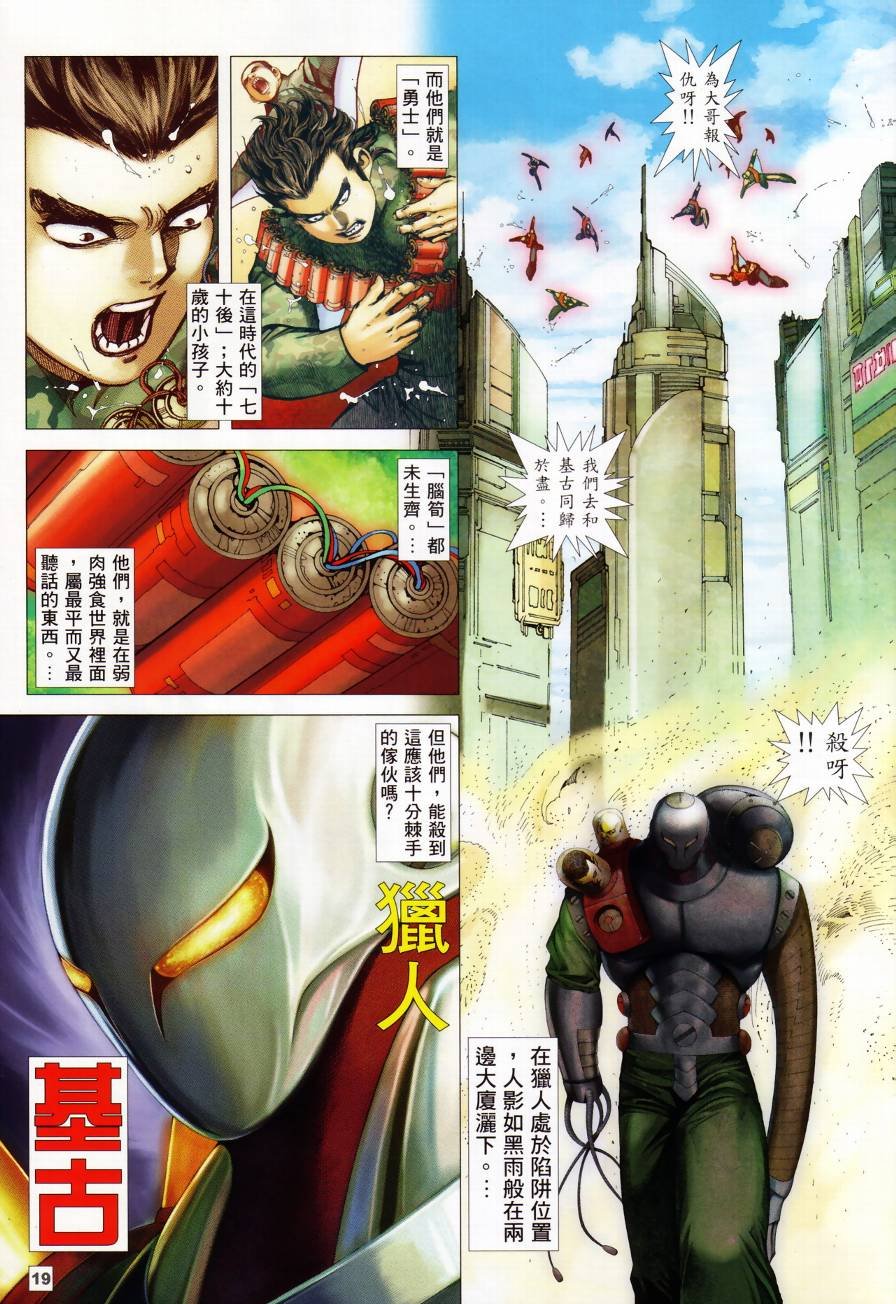 创刊号