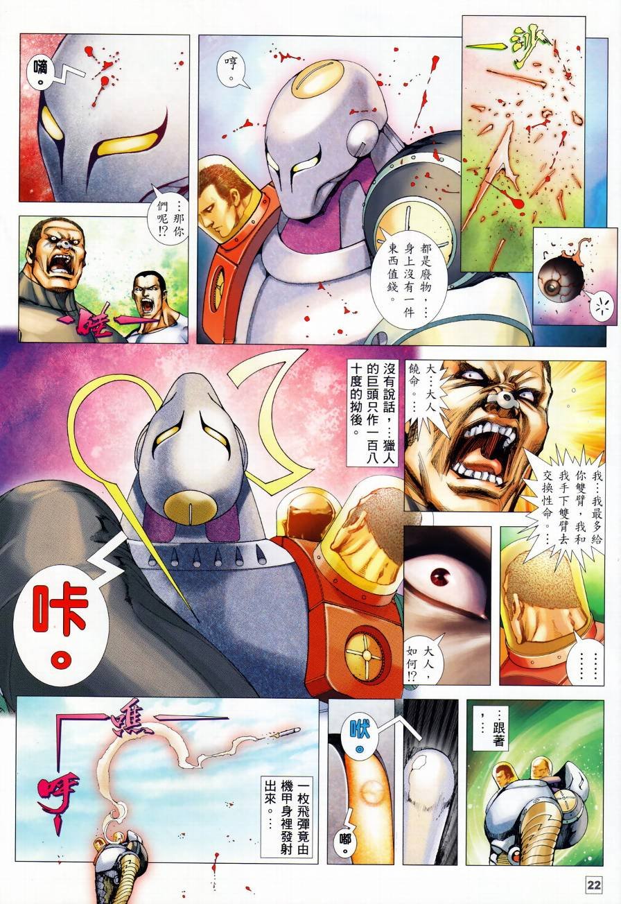 创刊号