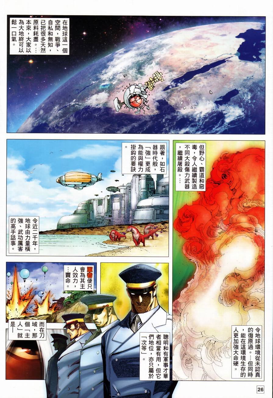 创刊号