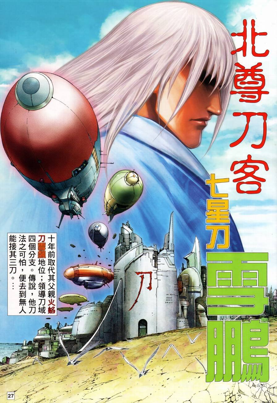 创刊号