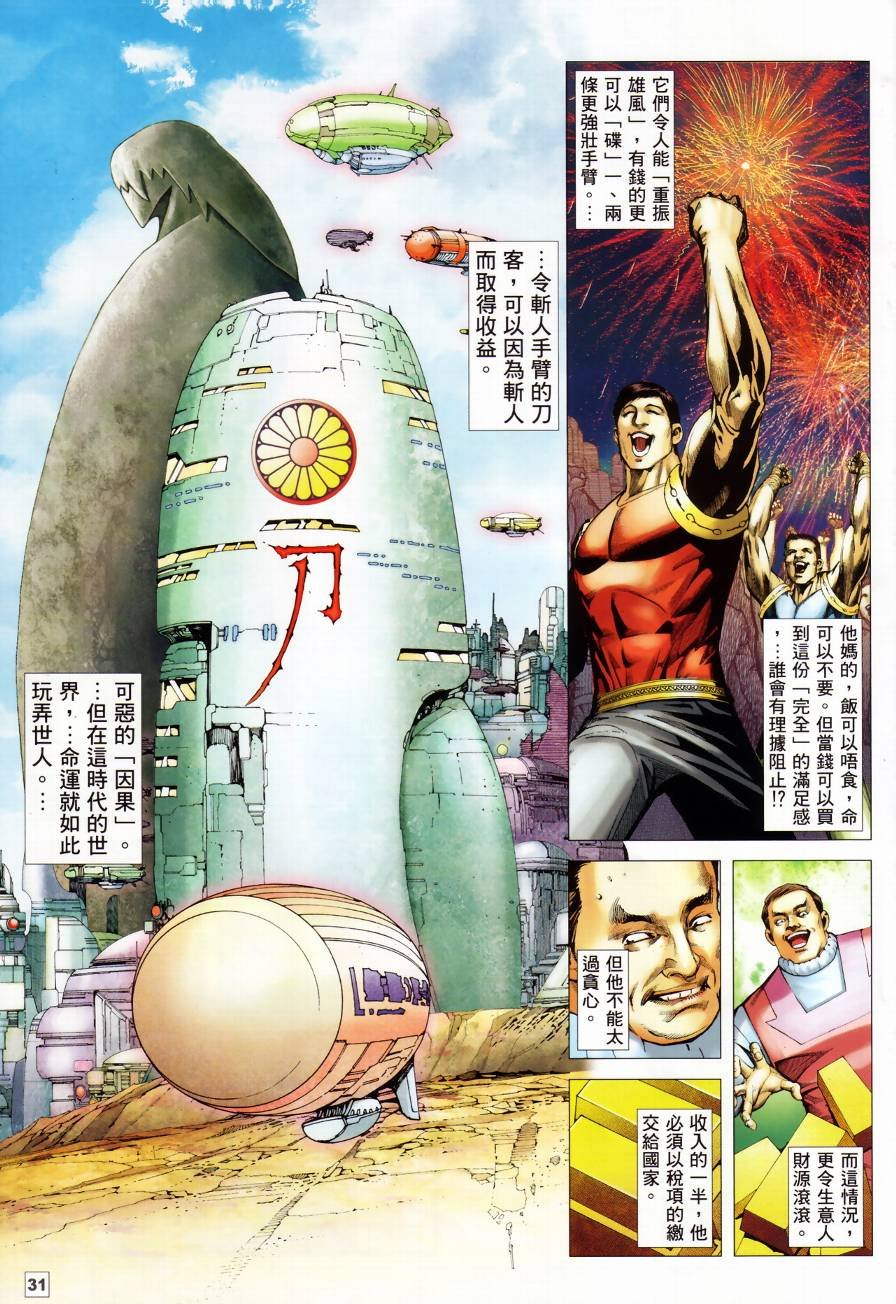 创刊号