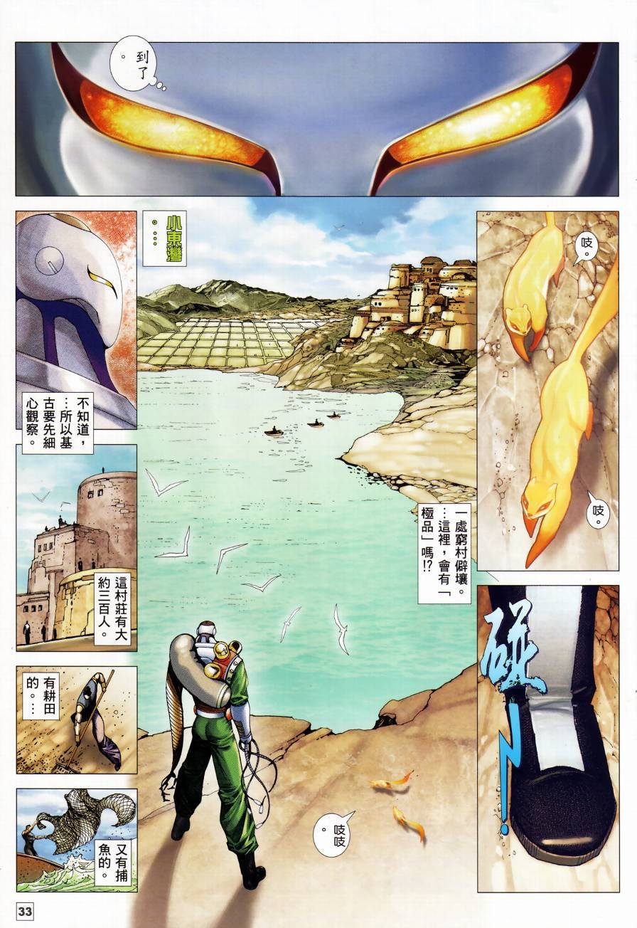 创刊号