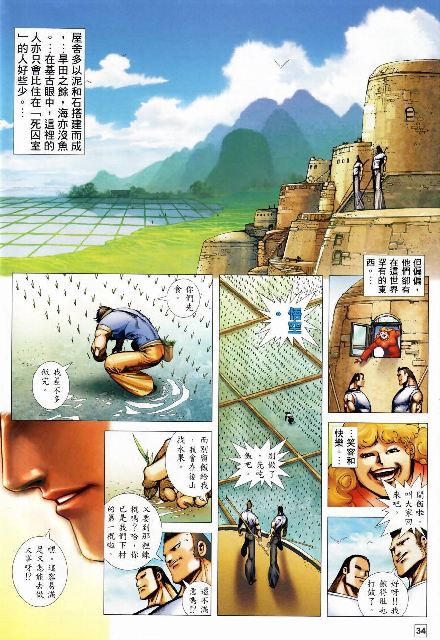创刊号
