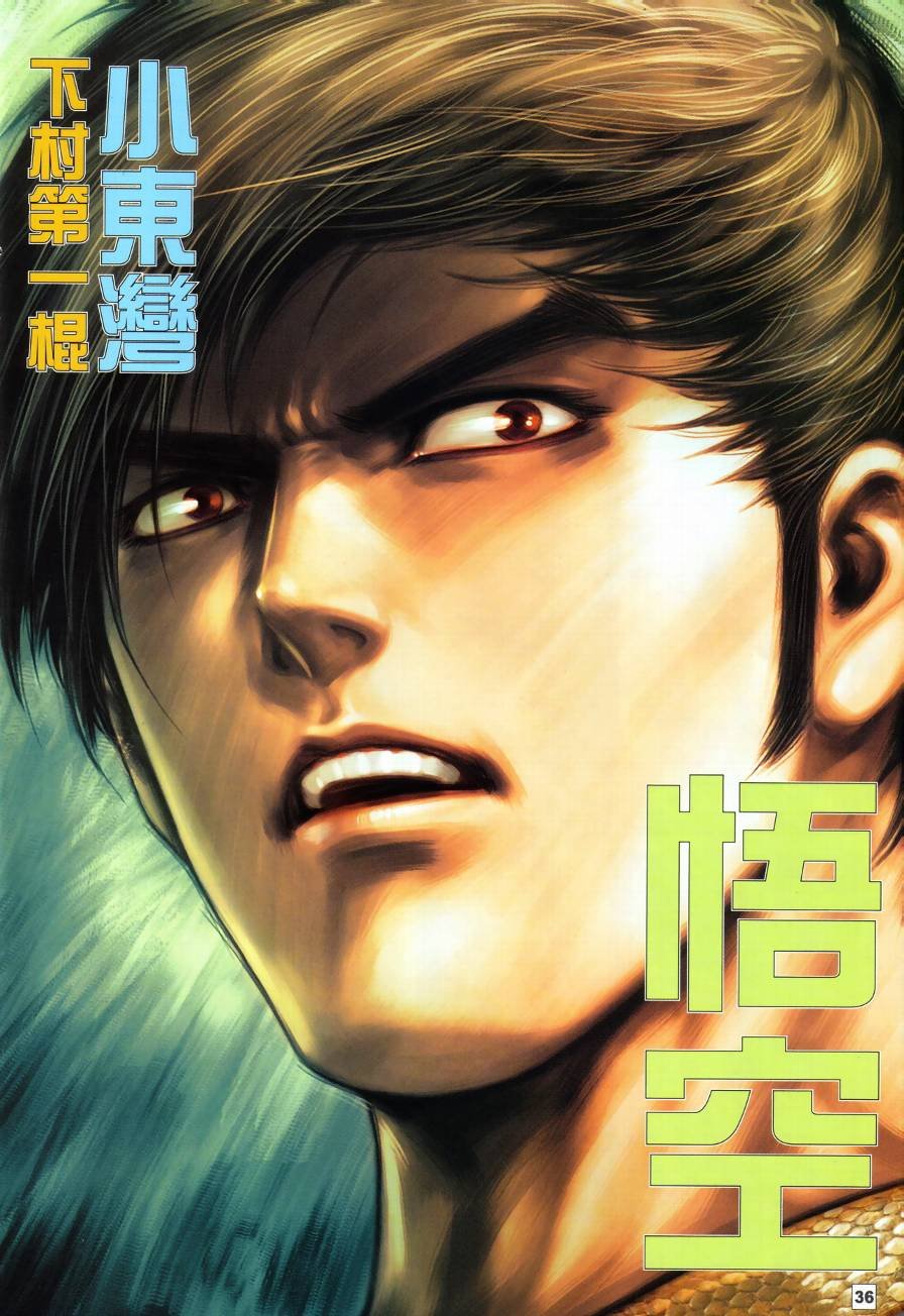创刊号