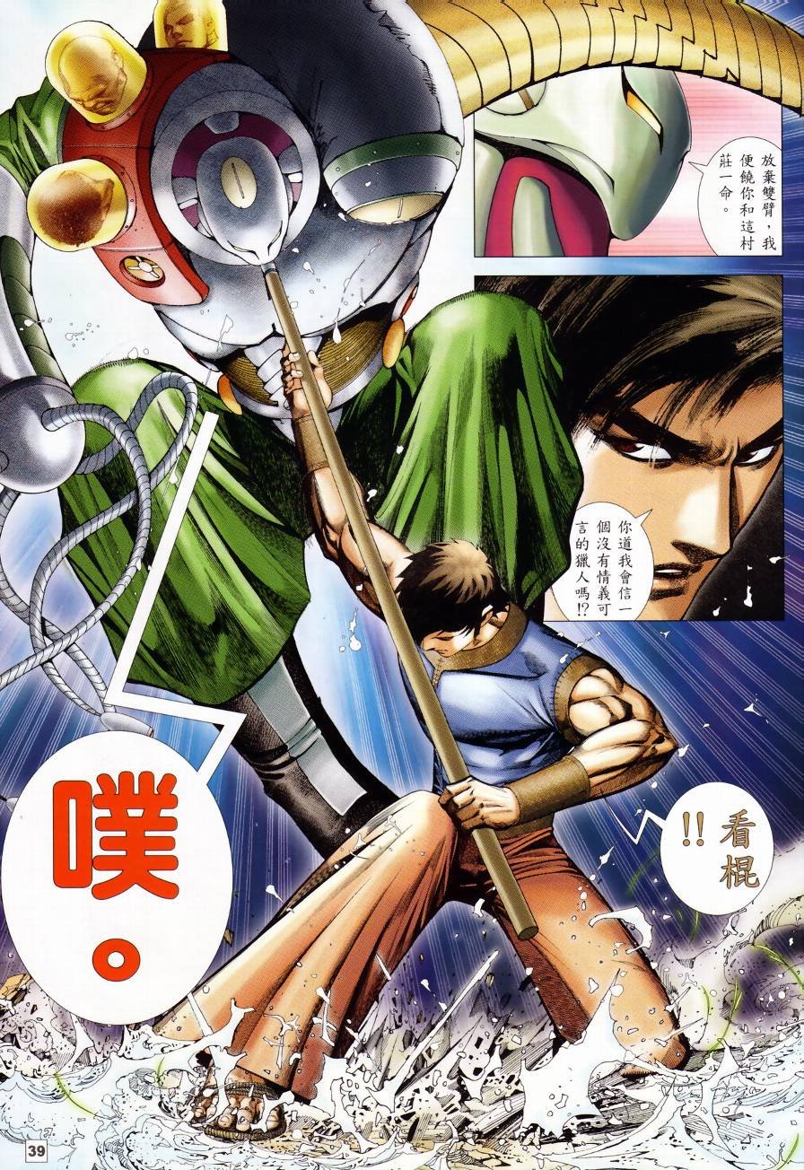 创刊号