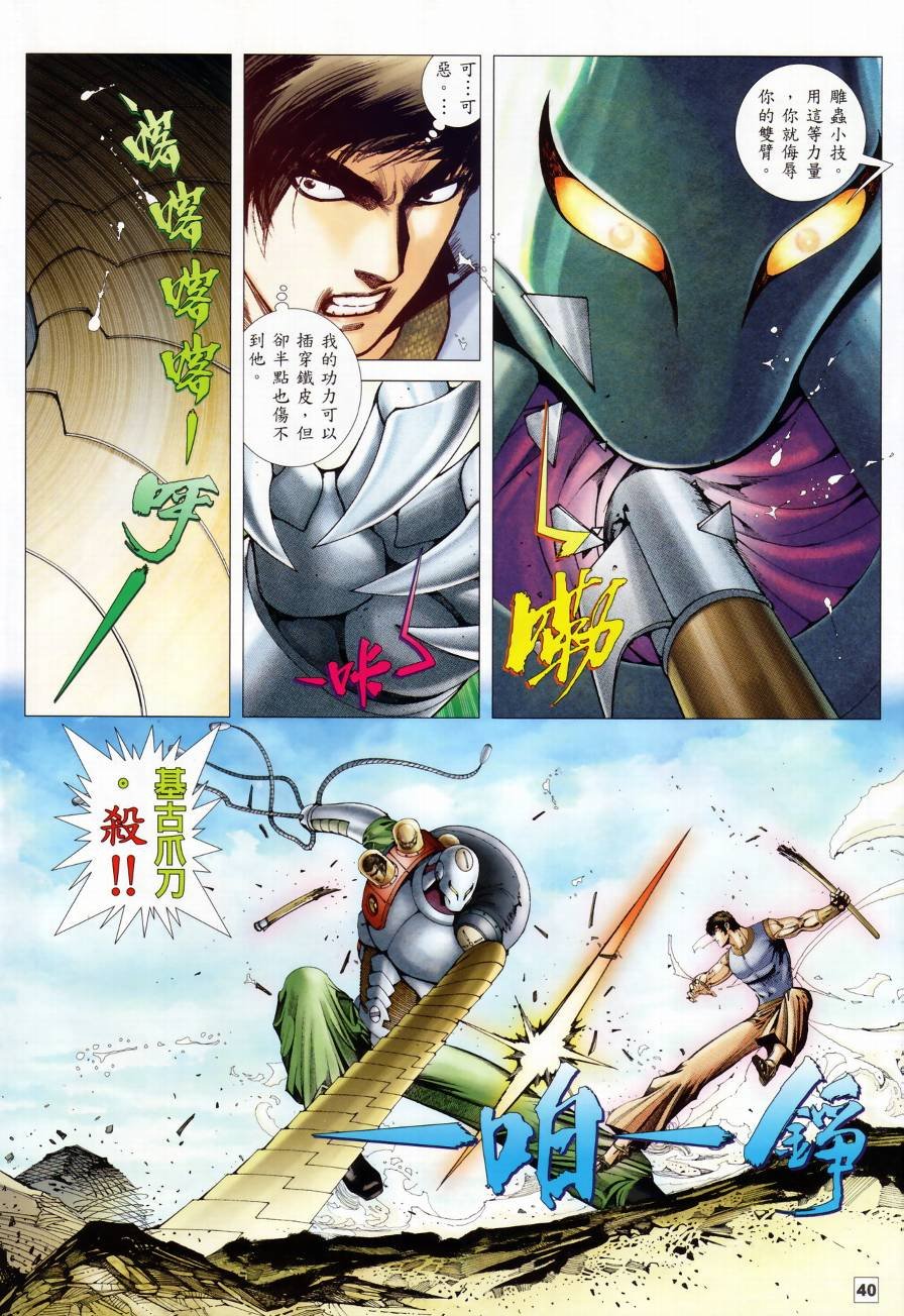 创刊号