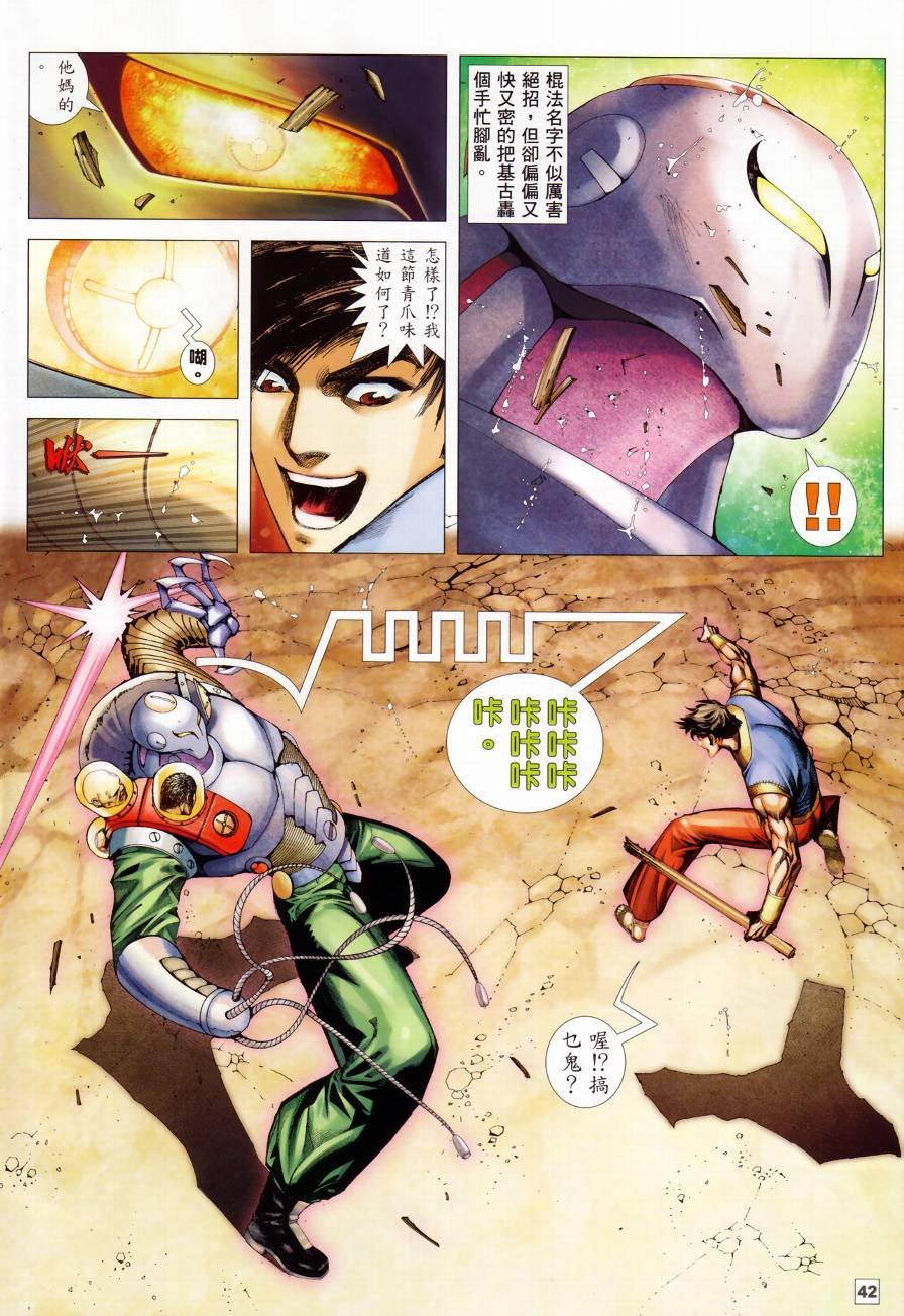 创刊号