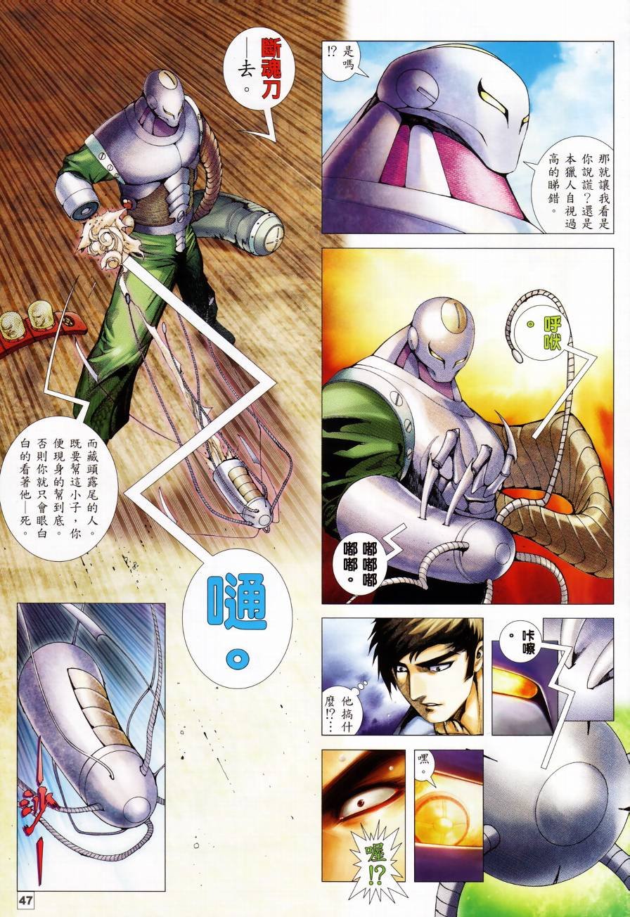 创刊号
